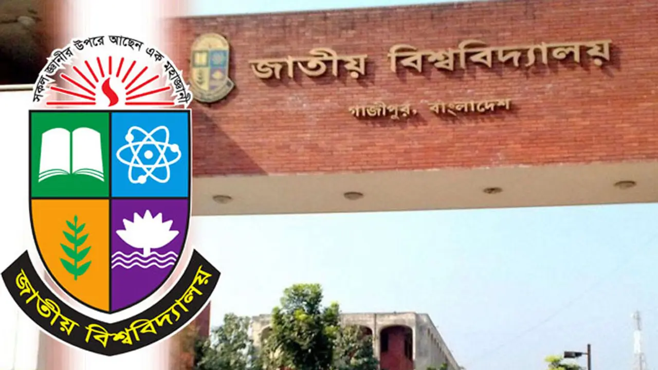 অনার্স চতুর্থ বর্ষের পরীক্ষা শুরু ১৪ জুন