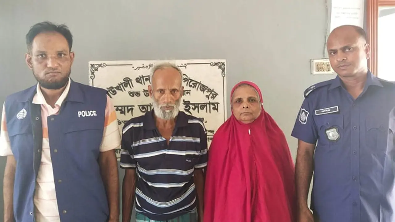 বড় ভাইকে হত্যার ২৫ বছর পর ধরা