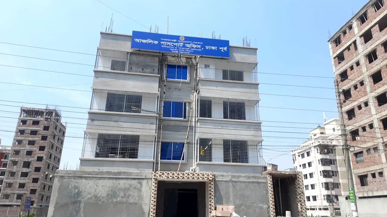 আফতাবনগরে পাসপোর্ট অফিস, প্রতিদিন সেবা পাবেন ৫ শতাধিক মানুষ