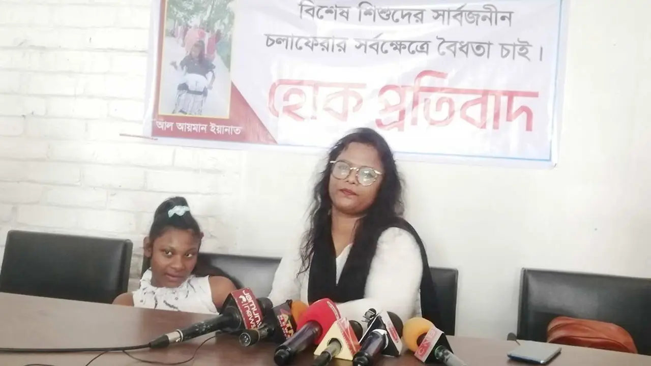 কিডস্ জোনে হুইল চেয়ার নিয়ে প্রবেশে বাধা দেওয়ার অভিযোগ