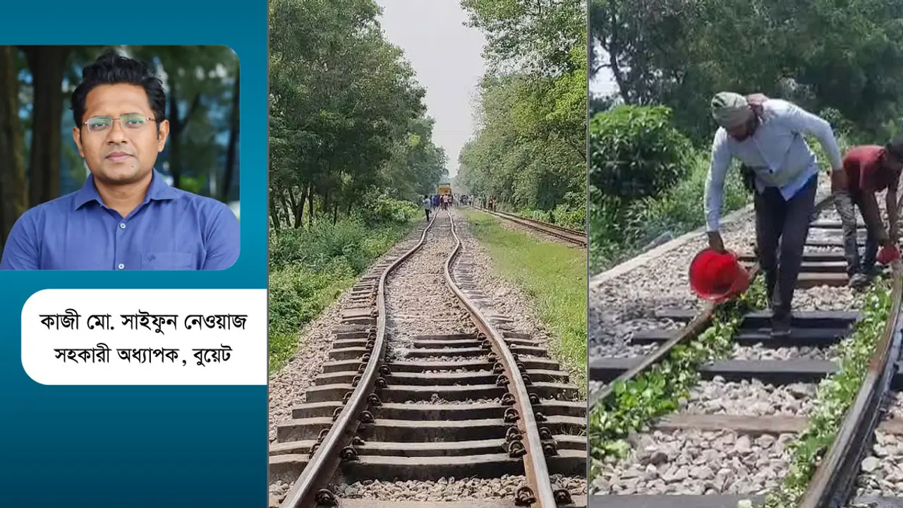 রেললাইন বেঁকে যাওয়া : করণীয় কী?