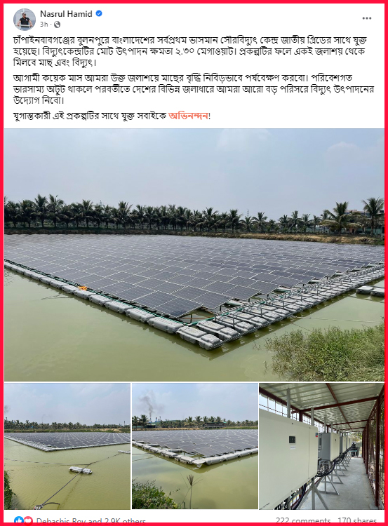 dhakapost