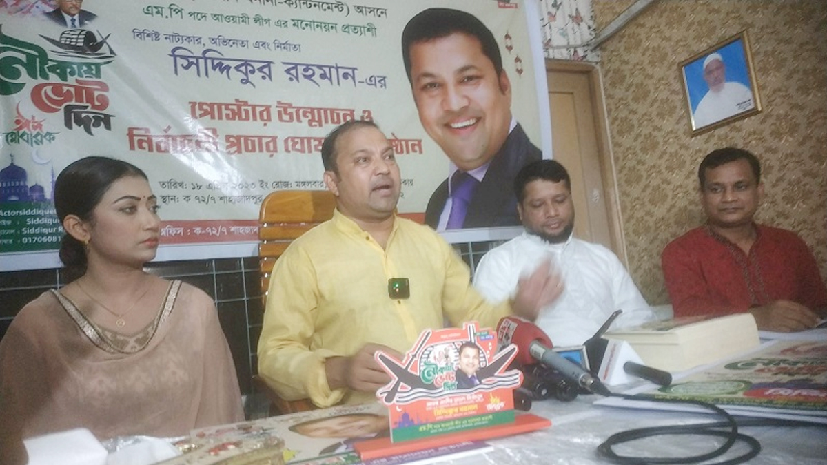 dhakapost