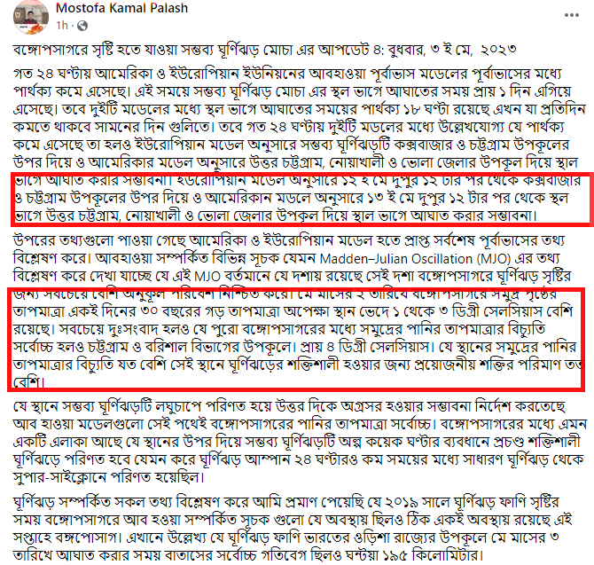 dhakapost