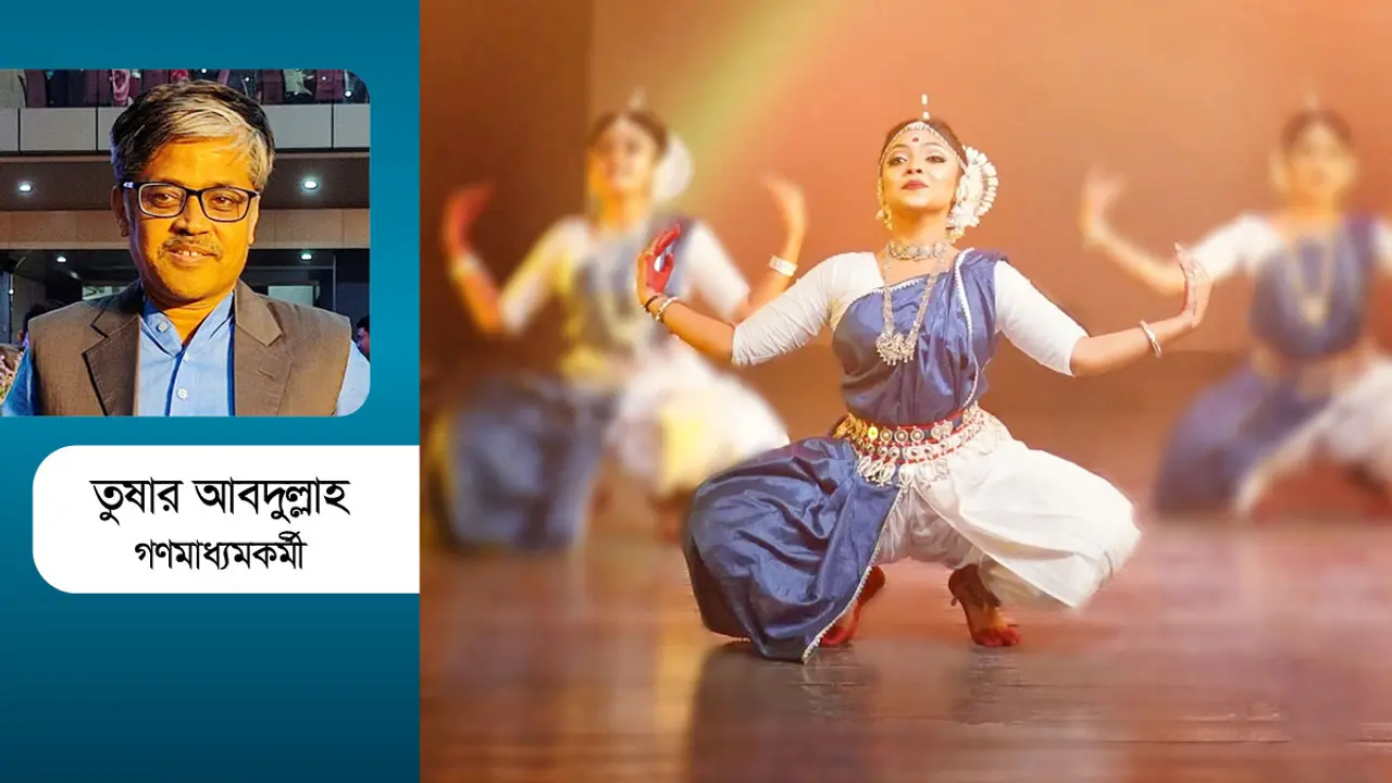 সংস্কৃতির দখিনা হাওয়া