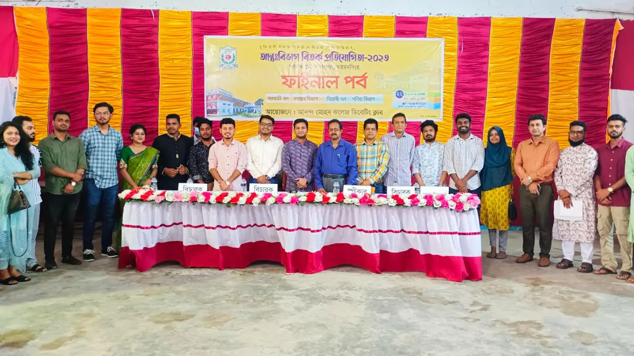 আনন্দমোহন কলেজের বিতর্ক প্রতিযোগিতায় চ্যাম্পিয়ন গণিত বিভাগ