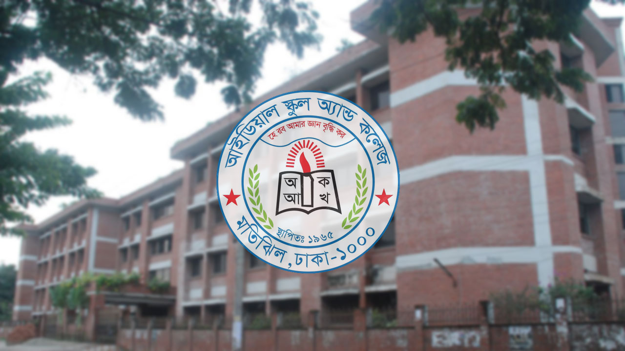 ৭ম বারের মতো আইডিয়ালে এডহক কমিটি, সভাপতি রবিউল