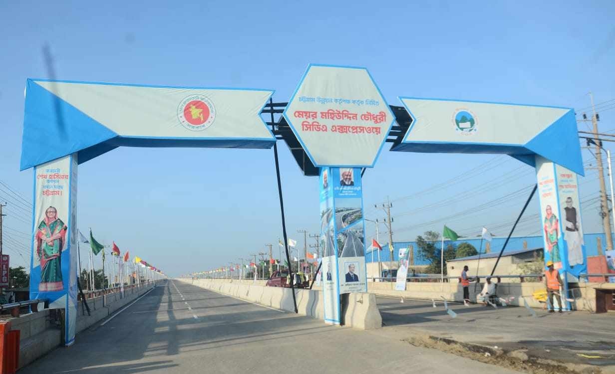 dhakapost