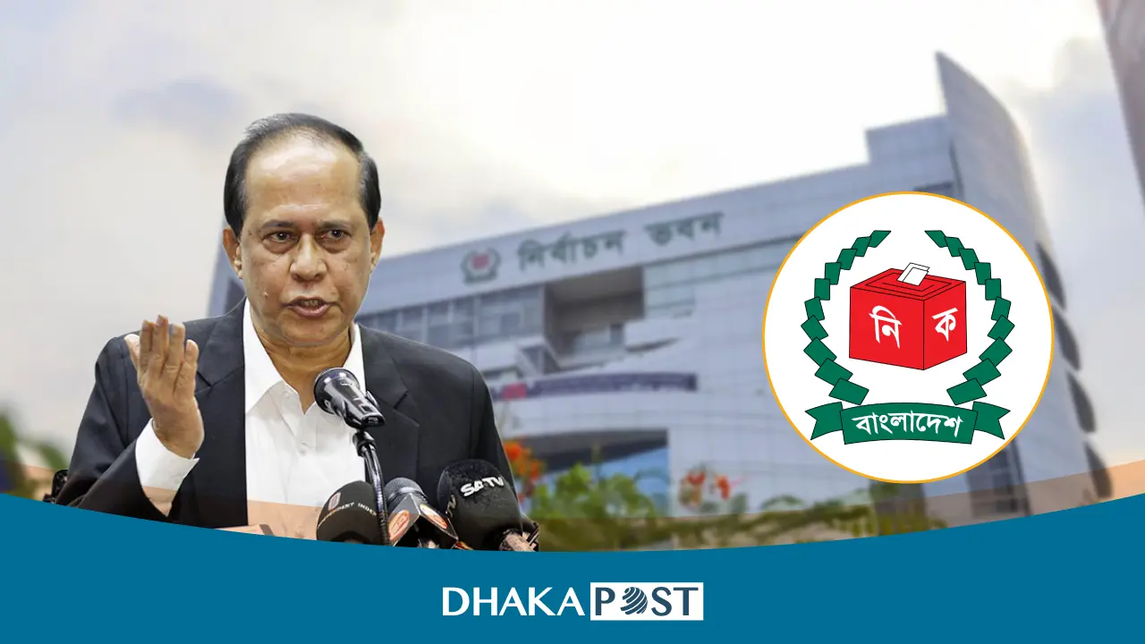 জাতীয় সংসদ নির্বাচন ৭ জানুয়ারি