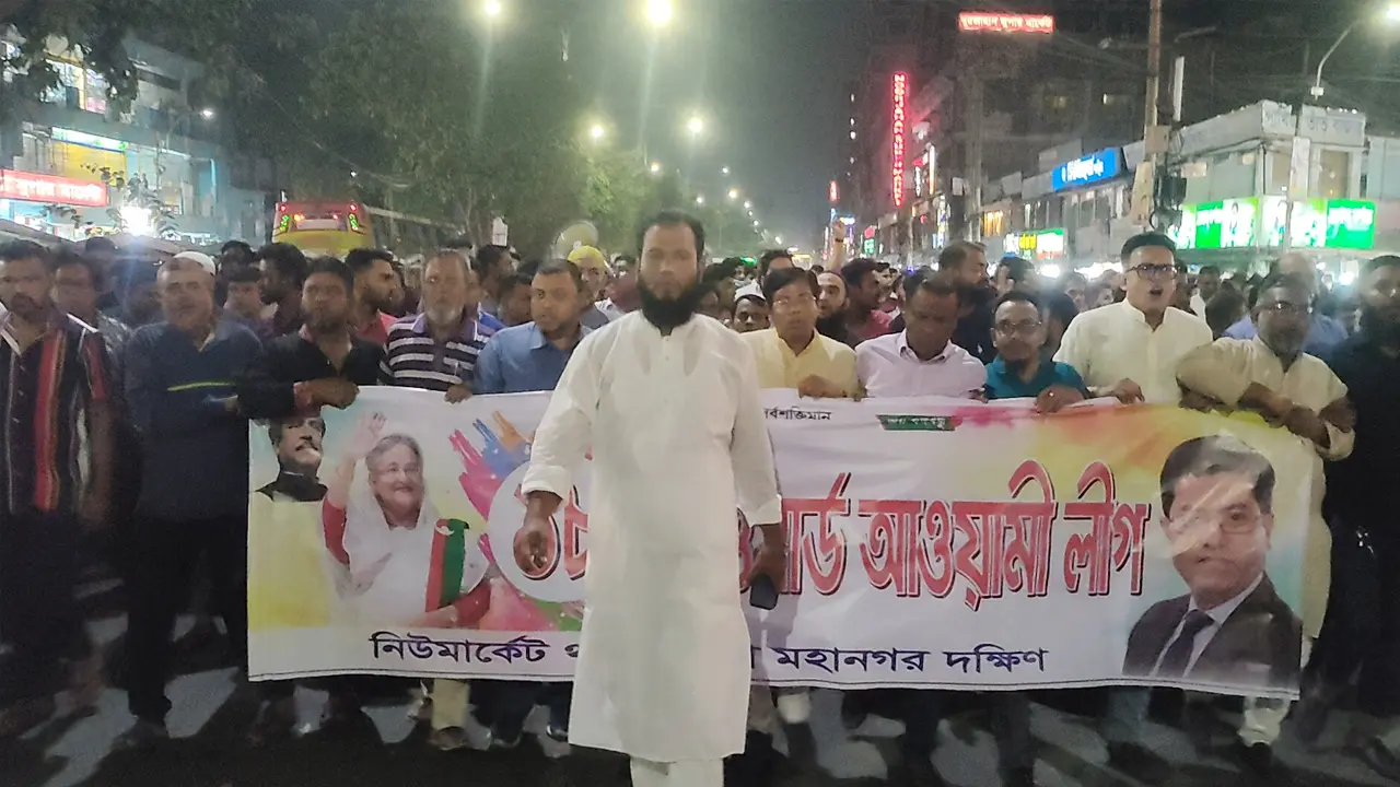 তফসিলকে স্বাগত জানিয়ে আওয়ামী লীগের আনন্দ মিছিল