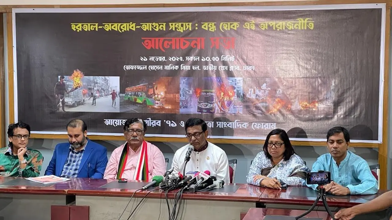 তারেক রহমানের নেতৃত্বে দেশে সন্ত্রাসী কর্মকাণ্ড চলছে : হানিফ