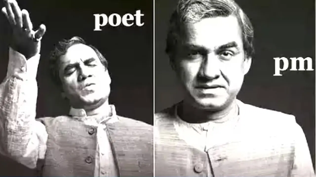অটল বিহারী বাজপেয়ী সেজে চমকে দিলেন পঙ্কজ ত্রিপাঠী