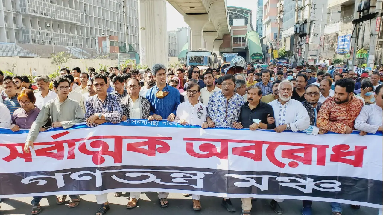 একতরফা নির্বাচন আ.লীগকে নির্বাসনে পাঠাবে : গণতন্ত্র মঞ্চ