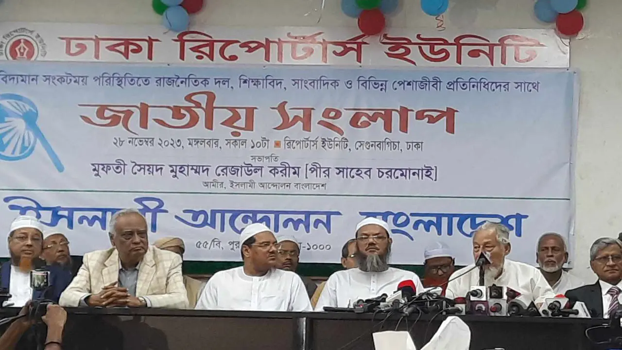 এখনো সুষ্ঠু নির্বাচনের সুযোগ আছে : নজরুল ইসলাম