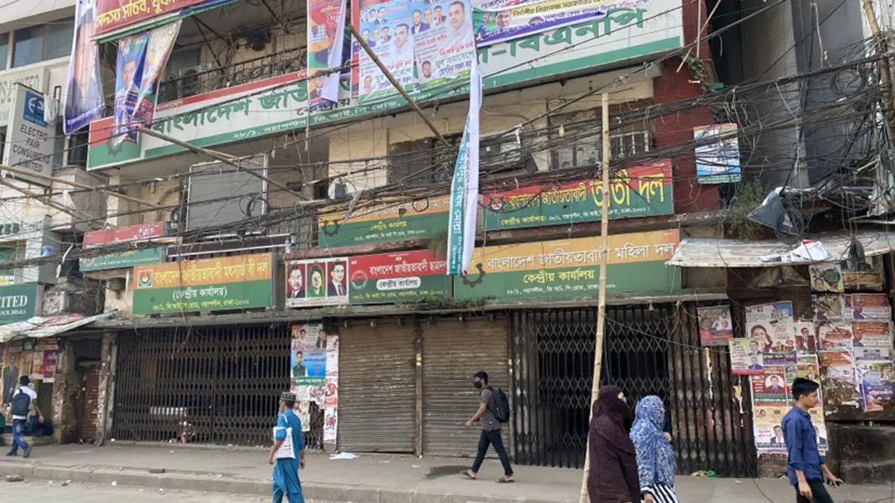 আজও ফাঁকা বিএনপির নয়াপল্টন কার্যালয়, অবস্থান পুলিশের