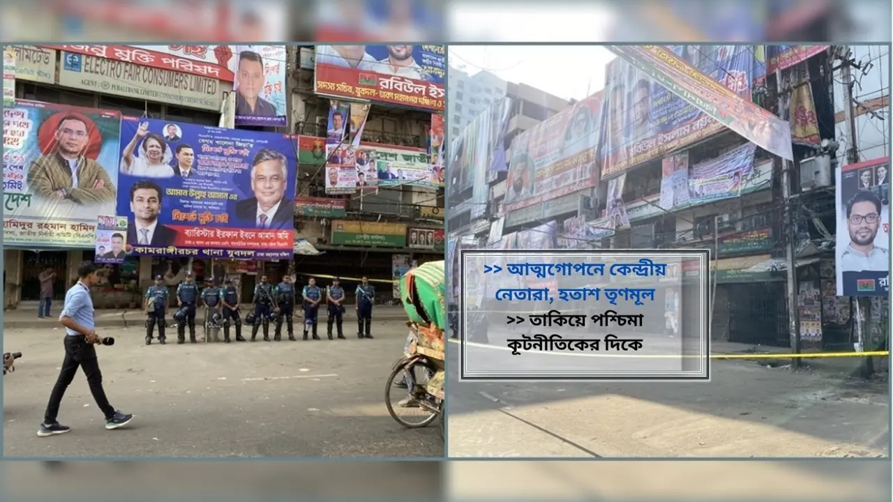 বন্ধের একমাস, কবে খুলবে বিএনপি কার্যালয়ের তালা?
