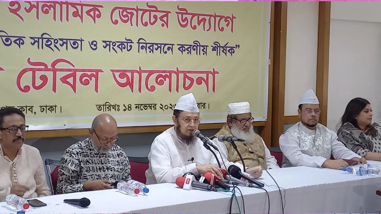 সুষ্ঠু নির্বাচনের জন্য শর্তহীন সংলাপ হতে হবে : বিএসপি চেয়ারম্যান
