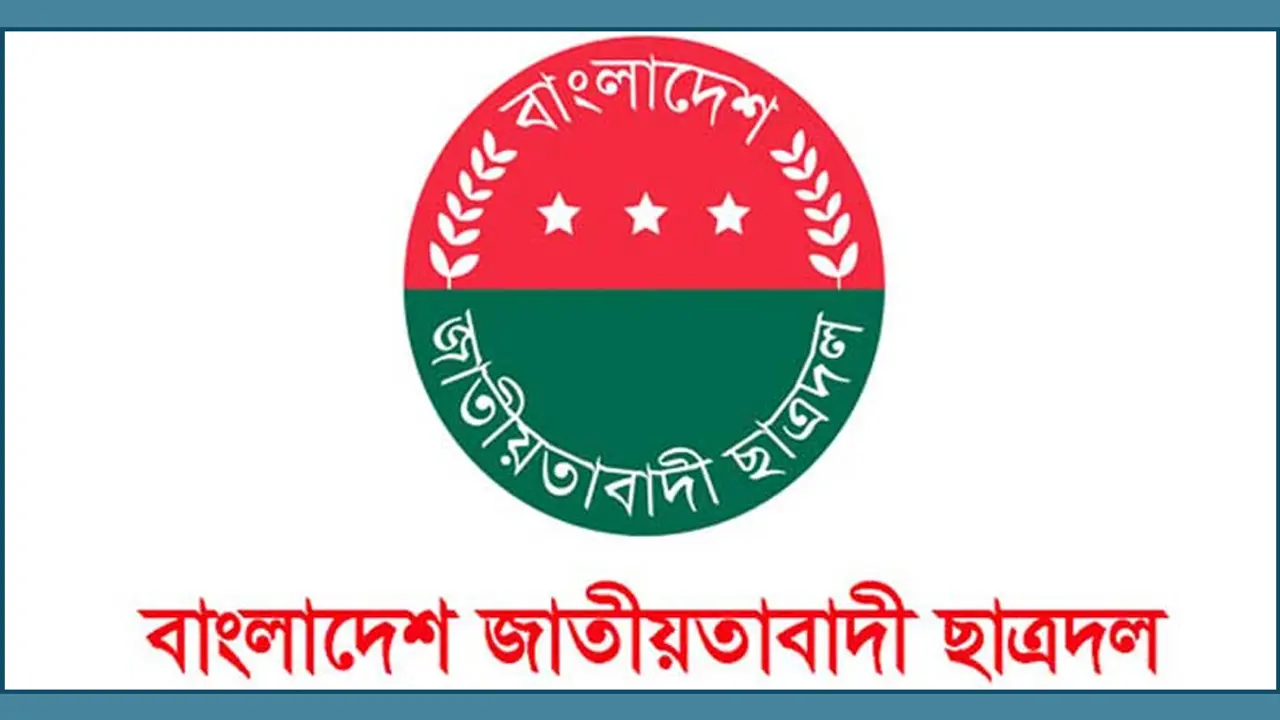 ছাত্রদলের দুই নেতাকে তুলে নেওয়ার অভিযোগ