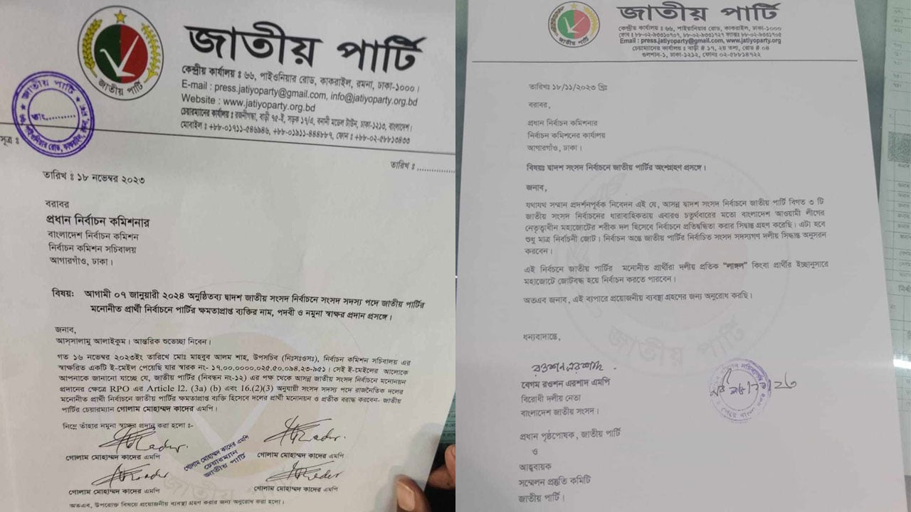 dhakapost