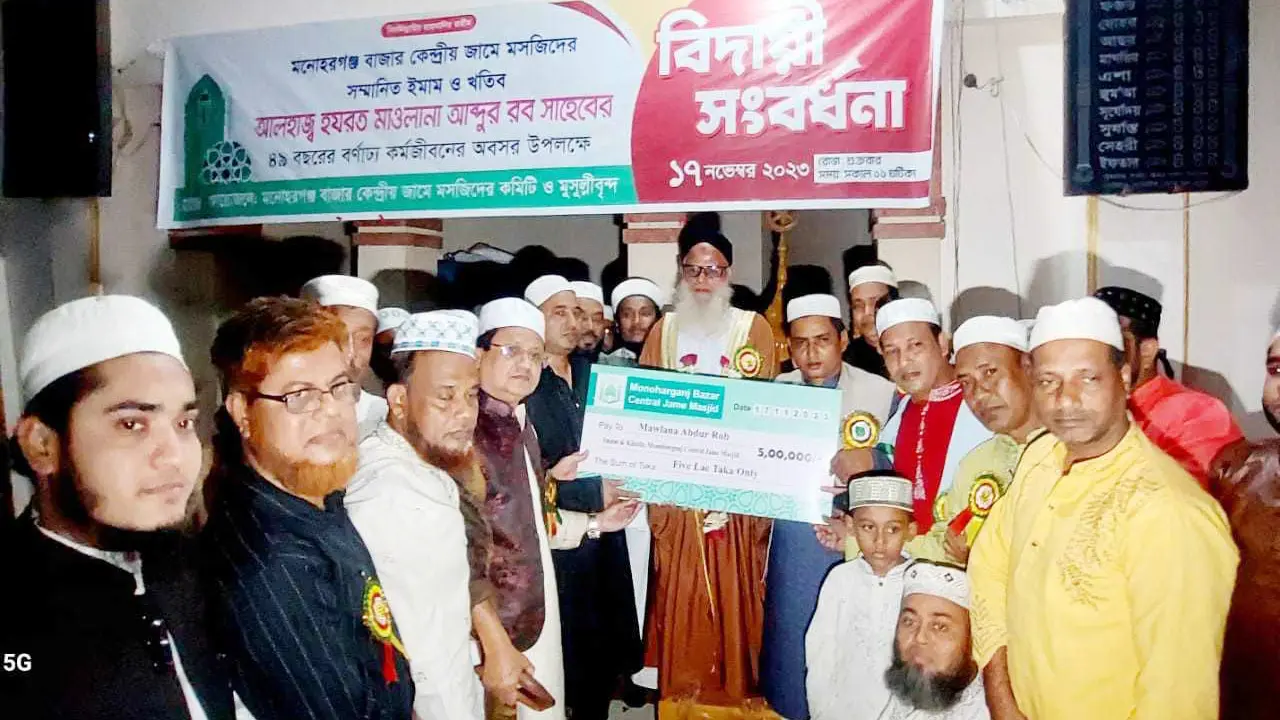 ৫০ বছর ইমামতি শেষে ঘোড়ার গাড়িতে বাড়ি ফিরলেন ইমাম