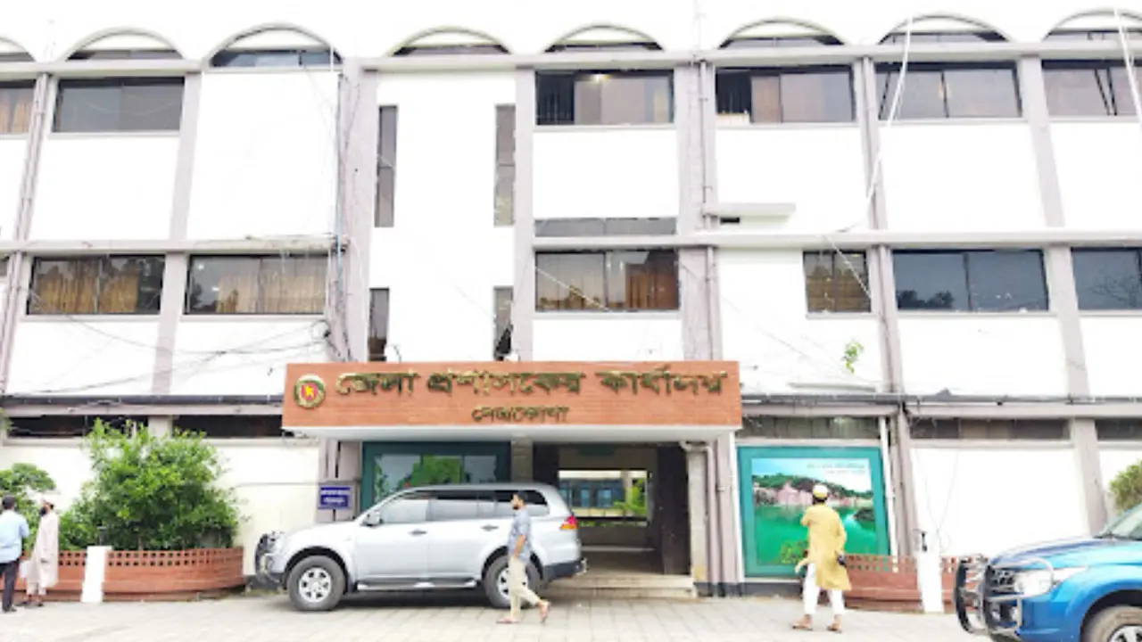 জেলা প্রশাসকের কার্যালয়ে নিয়োগ, নেবে ৪৭ জন 
