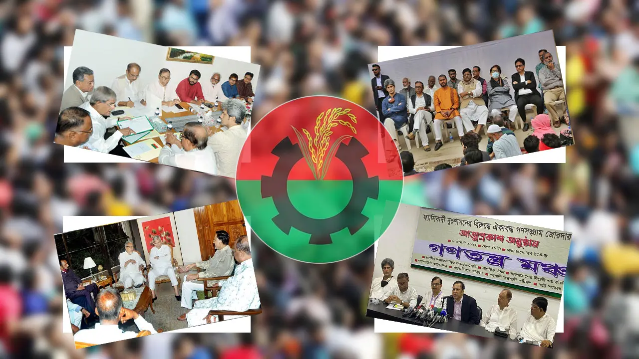 বিএনপির পর গ্রেপ্তার আতঙ্কে সঙ্গীরা, আছে ‘নির্বাচনী প্রলোভনও’