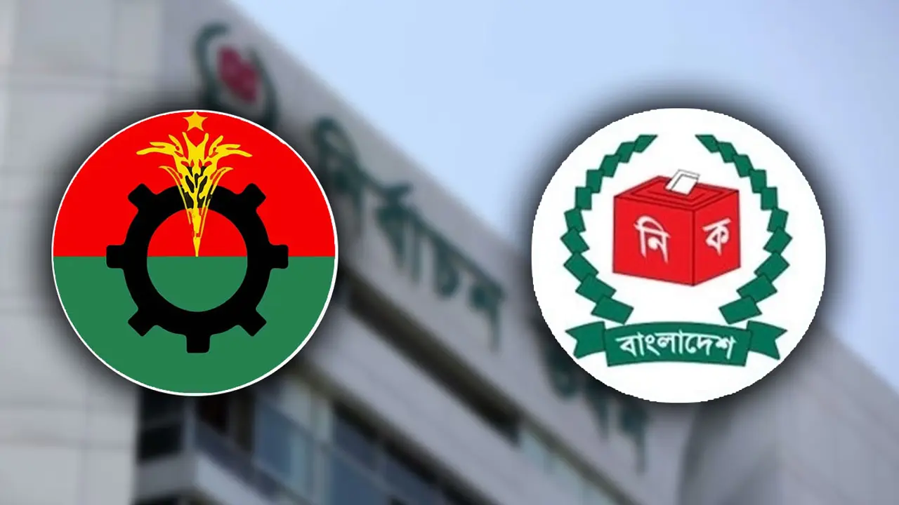 আবারও বিএনপিকে ডাকল ইসি