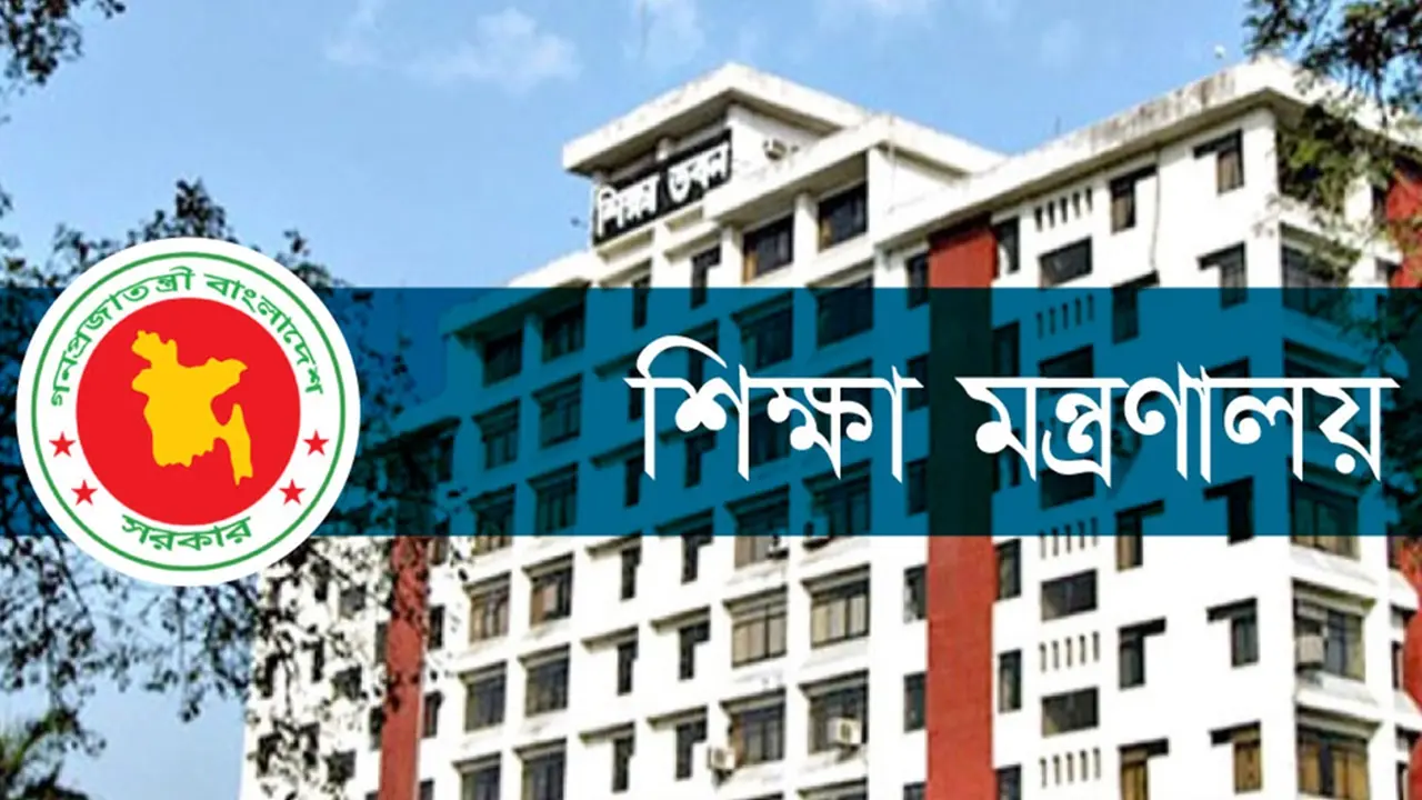 শিক্ষক নিয়োগের সেই পরিপত্রে সংশোধন আসছে