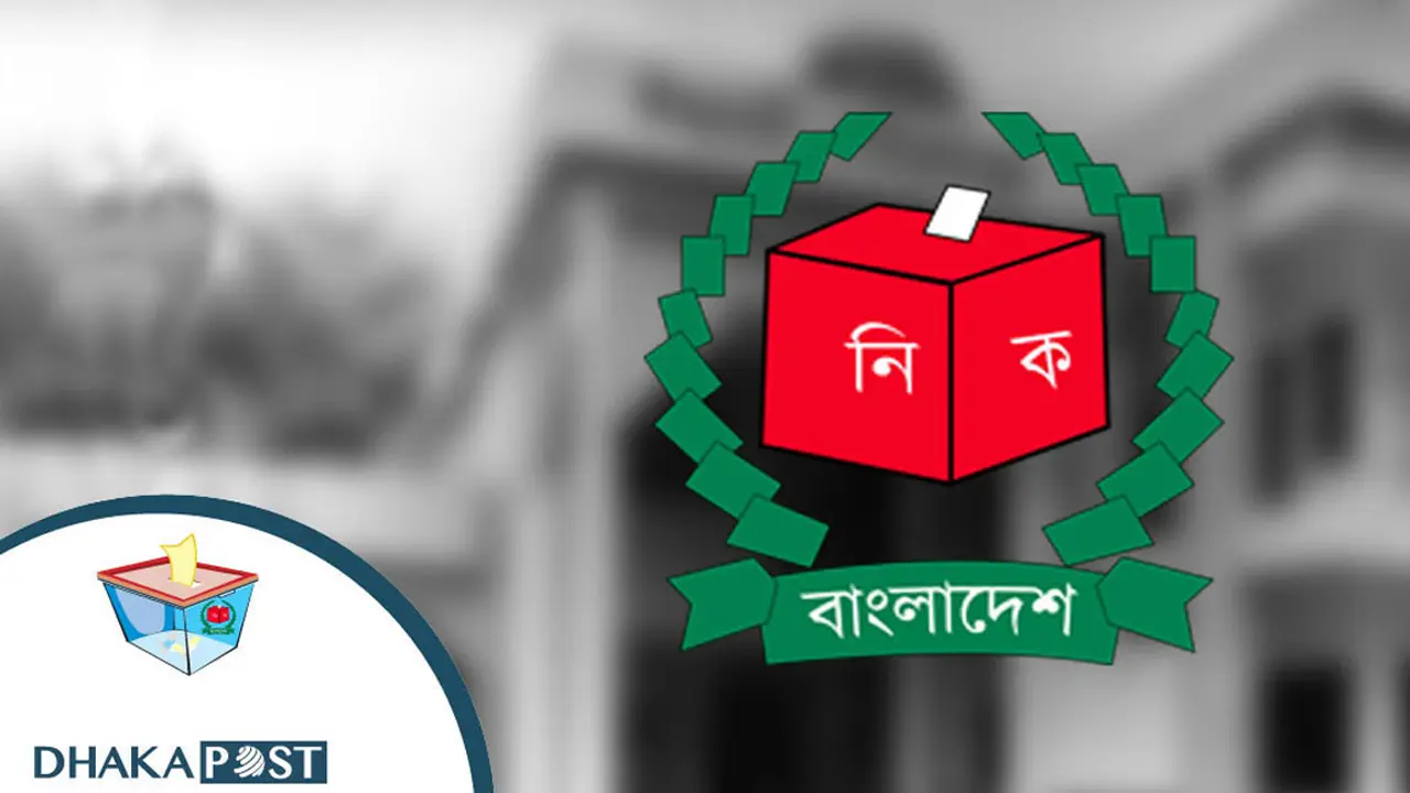মনোনয়নপত্র দাখিলের শেষ দিন আজ