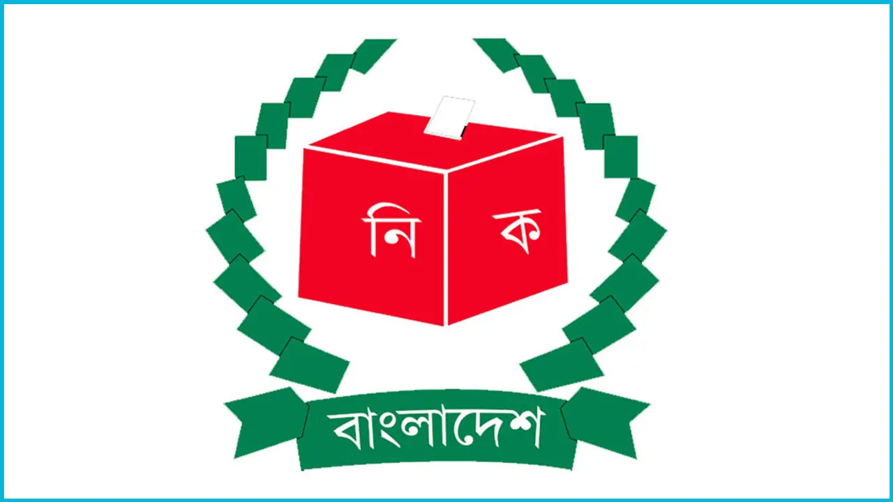 ঢাকায় ১৭৪ মনোনয়ন বিতরণ, দাখিল ৯টি