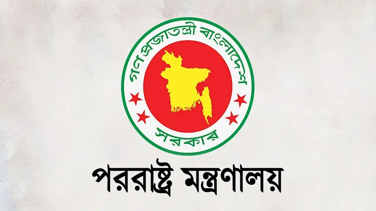 জাতিসংঘের বিশেষজ্ঞদের মন্তব্য উদ্দেশ্যপ্রণোদিত ও মিথ্যা