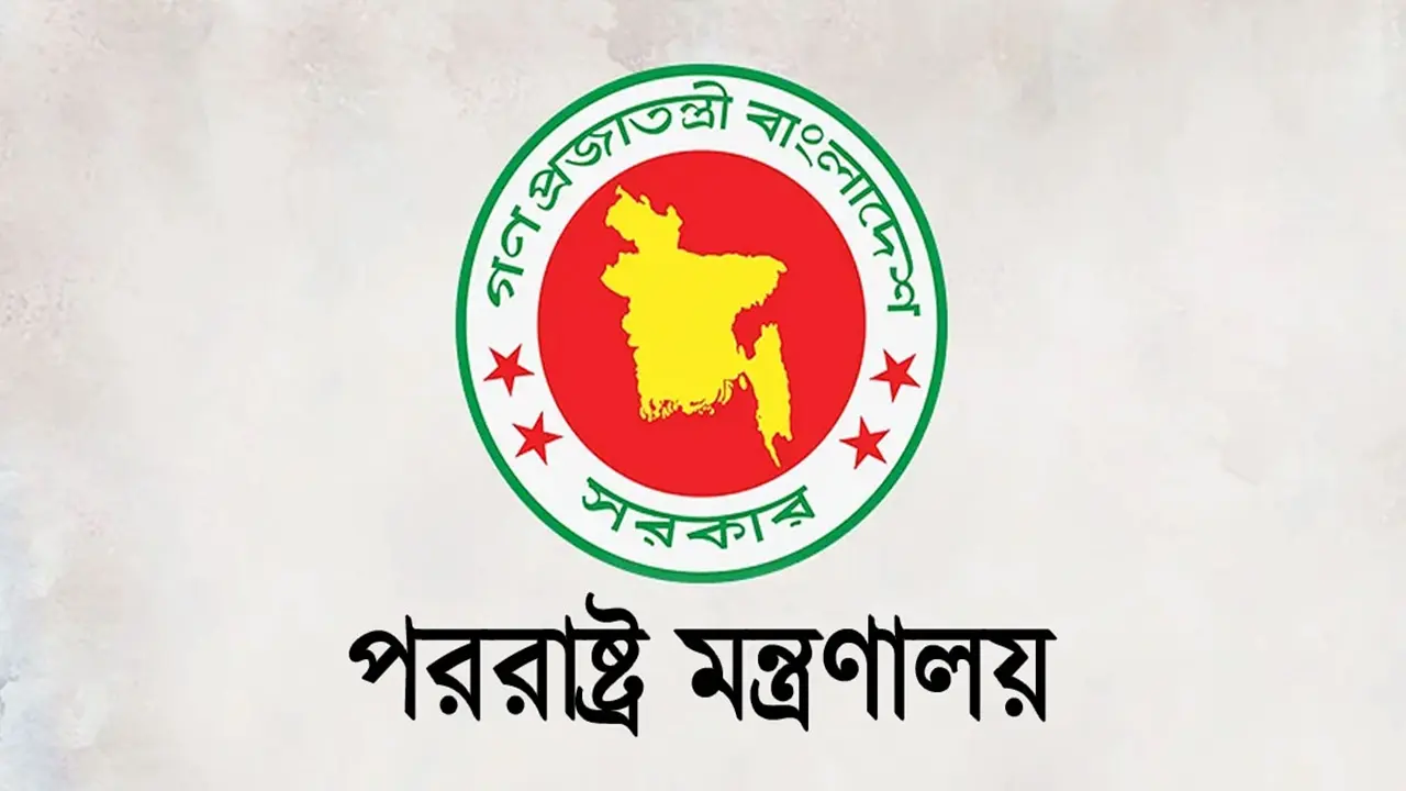 বিদেশি পর্যবেক্ষকদের আমন্ত্রণ জানিয়ে মিশনগুলোতে চিঠি
