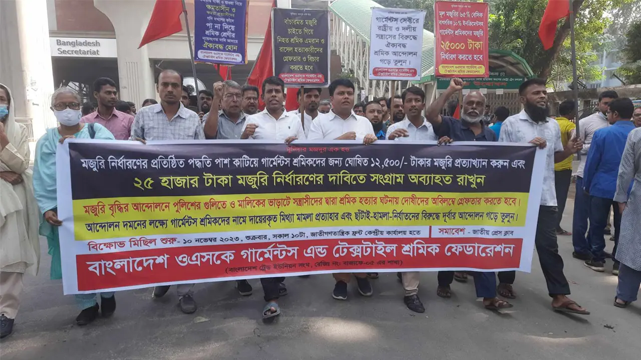 ১২ হাজার ৫০০ টাকা দিয়ে বেঁচে থাকা সম্ভব না