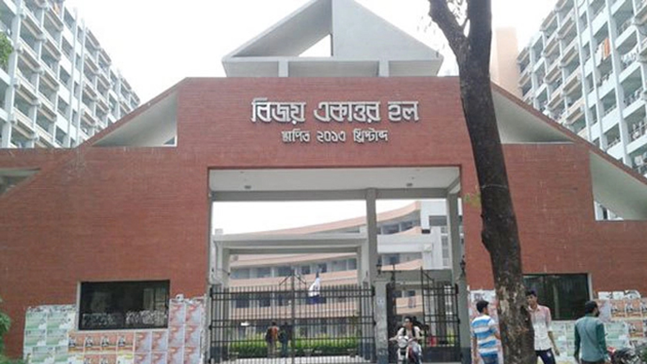 dhakapost