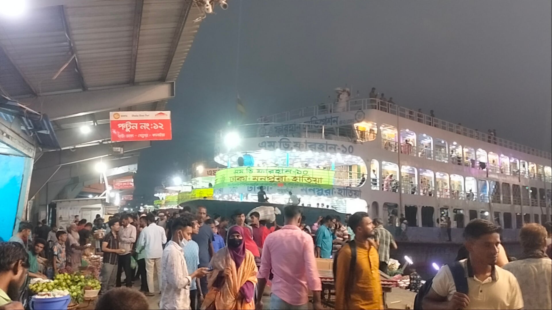 dhakapost