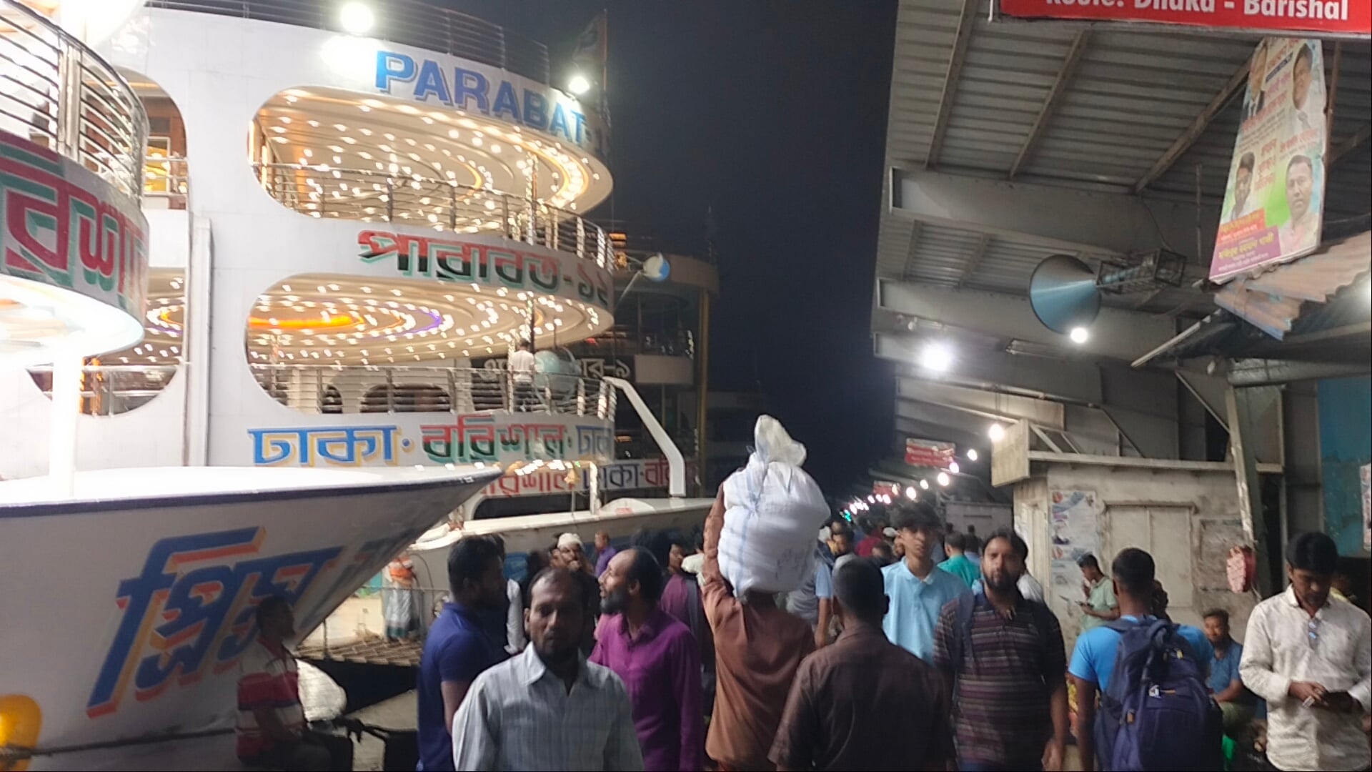 dhakapost