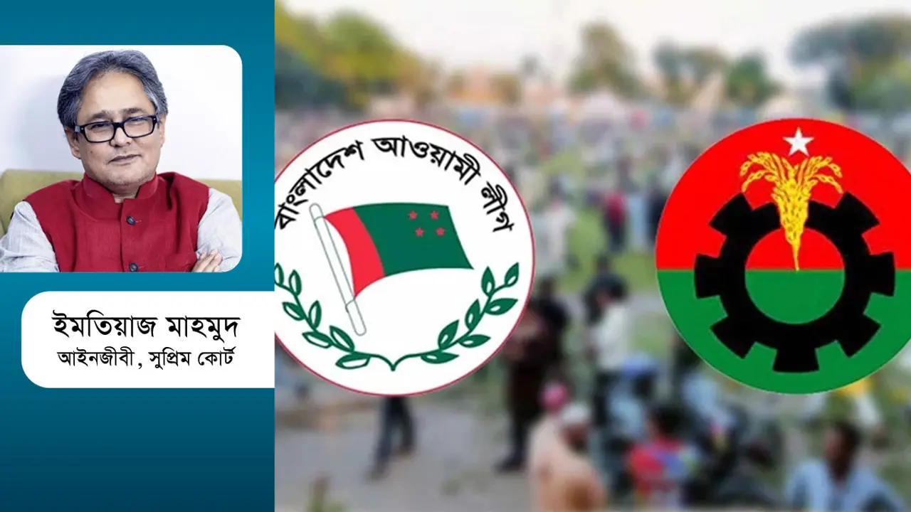 গ্রহণযোগ্য নির্বাচনের পথ কি আছে?
