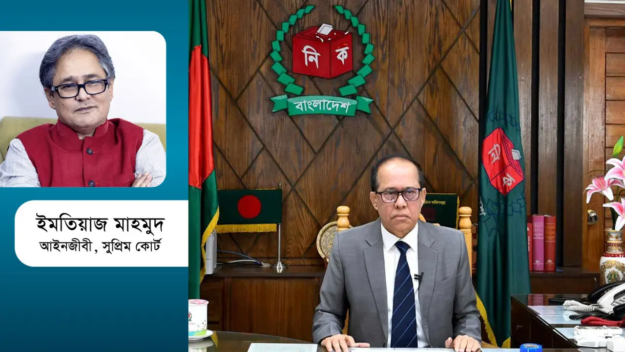 নির্বাচনী তফসিল : কী পেলাম, কী হারালাম