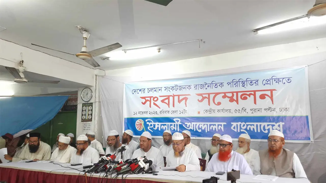 একতরফা তফসিলের ঘোষণা করলে ইসি অভিমুখে গণমিছিল
