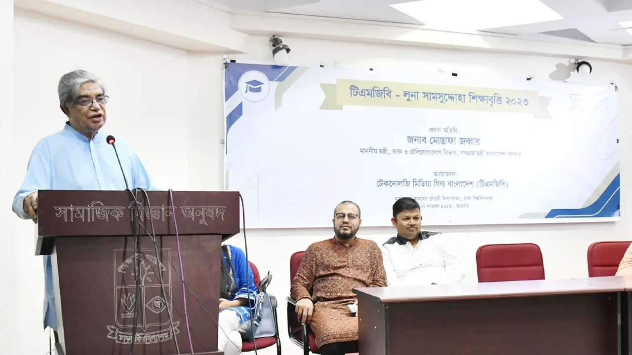 ‘ডিজিটাল পদ্ধতিতে পাঠদান প্রচলিত পদ্ধতির চেয়ে বেশি আকর্ষণীয়’