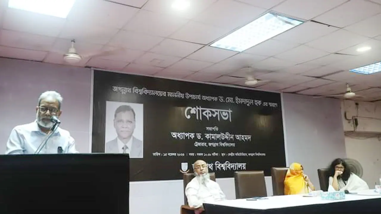 ‘মান-সম্মান’ নিয়ে ক্যাম্পাস ছাড়তে চান জবির বিতর্কিত কোষাধ্যক্ষ