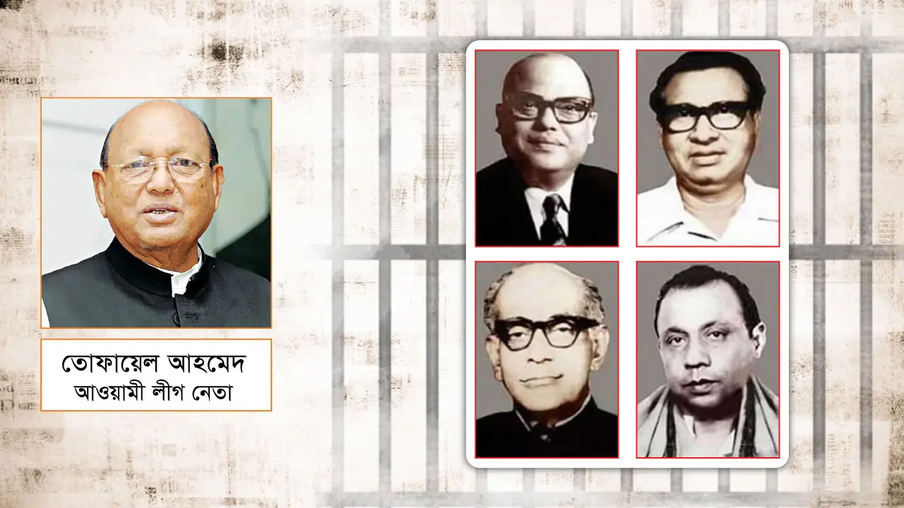 জেলহত্যা দিবসের স্মৃতিকথা