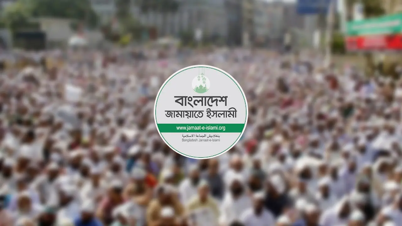 বিএনপির পর ৮ ও ৯ নভেম্বর অবরোধ কর্মসূচি দিলো জামায়াত