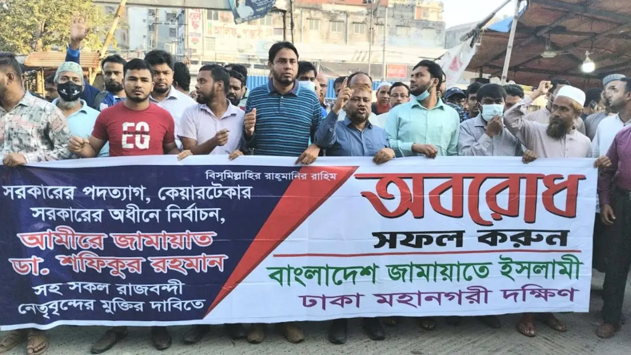 ‘সরকারের পদত্যাগ না হওয়া পর্যন্ত সংগ্রাম চলবে’
