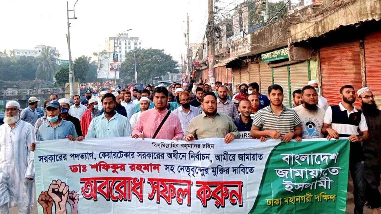 একতরফা তফসিল ঘোষণায় যে কোনো পরিস্থিতির দায় কমিশনকে নিতে হবে