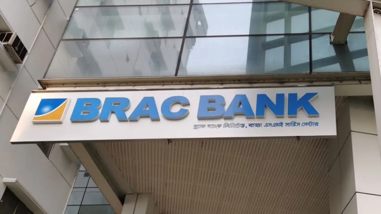 ব্র্যাক ব্যাংকে নিয়োগ বিজ্ঞপ্তি, নেই বয়সসীমা