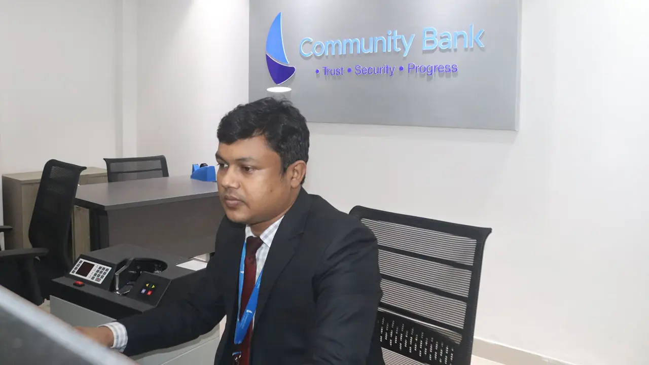 অফিসার পদে নিয়োগ দেবে কমিউনিটি ব্যাংক, নেই বয়সসীমা