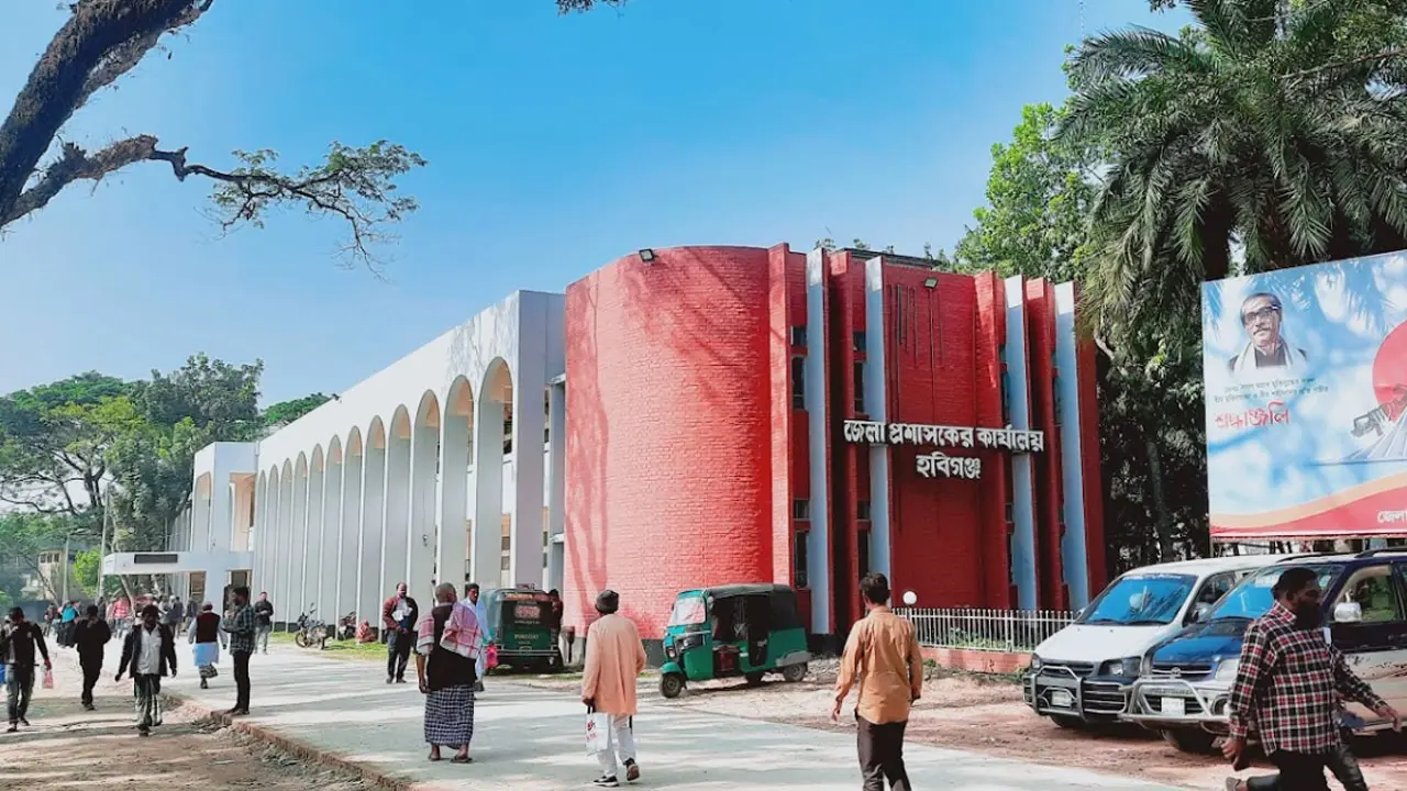 জেলা প্রশাসকের কার্যালয়ে চাকরি, এইচএসসি পাসেও আবেদন
