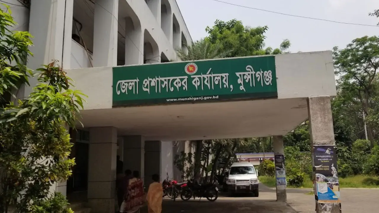 জেলা প্রশাসকের কার্যালয়ে নিয়োগ বিজ্ঞপ্তি, একাধিক পদে চাকরি
