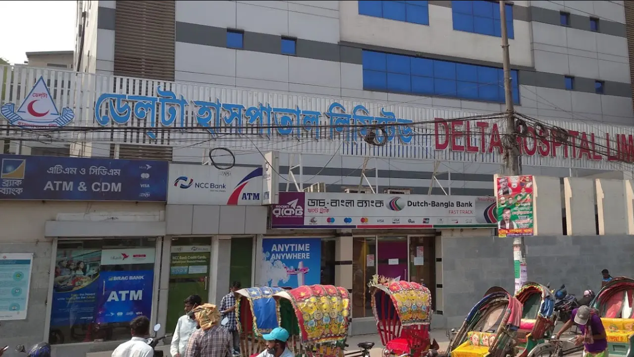 ডেল্টা হাসপাতালে নিয়োগ বিজ্ঞপ্তি, আবেদন অনলাইনে